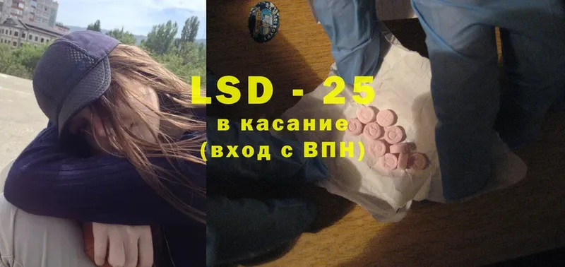 LSD-25 экстази ecstasy  MEGA tor  Болхов 